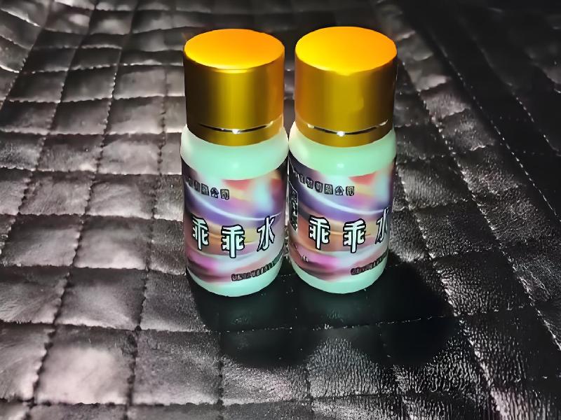 成人催药迷用品6671-43C型号